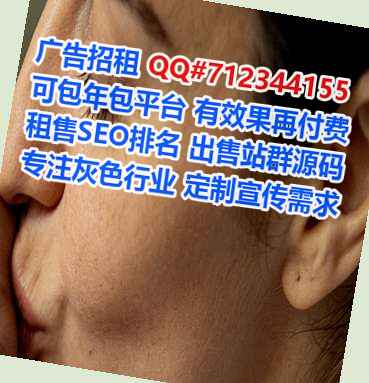 傈僳族试管生物科技有限公司